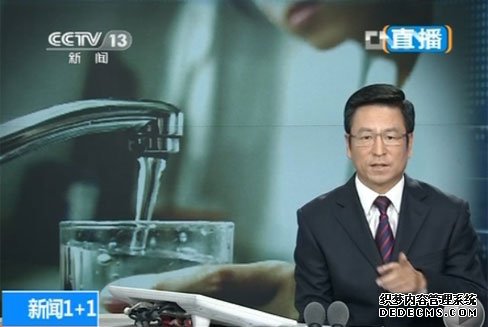 2012年7月2日，CCTV新闻频道《新闻1+1》栏目再次重点关注自来水饮用问题。栏目报道：80%的疾病，50%的儿童死亡直接与饮用水水质有关，更为严峻的是，中国7大水系均处于中度污染水平，自来水合格率仅为79%，还有近2亿国人喝不上干净的自来水。 面对如此严峻的现实，国家于2012年7月1日起开始强制实施自来水新国标，但因涉及到机制、费用、技术等种种问题，相关专家对此表示并不乐观。这，无疑为净水器市场提供