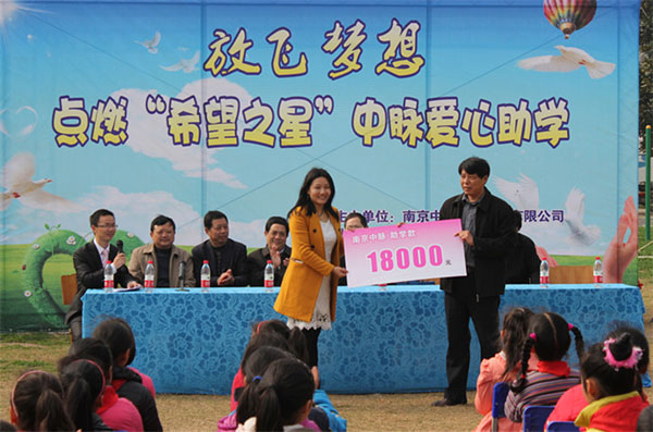 3月20日，南京中脉科技发展有限公司与东宝区栗溪镇姚河小学结成对子，捐资近2万元、文具500套，资助该校贫困学子顺利完成学业。 上午9时，在市工商局公平交易分局、东宝区教育局的带领下，中脉科技发展有限公司高管赶到了东宝区栗溪镇姚河小学。为了不影响学生上课，主办方中脉科技湖北分公司等候了1小时，选择在10时许，课间休息时举行结对帮扶活动。活动现场，公司高管向学校贫困学生发放了近2万元爱