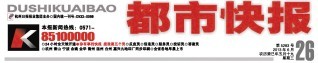 也许，你刚刚参与过本报自驾加骑游的4+2美丽浙江行之旅，那么，这个周末（6月30日），杭州即将举行的“浙江生态日”千人大骑行活动，你也千万别错过。

本周日（6月30日）是第三个“浙江生态日”，由杭州市旅游委员会、杭州市西湖国际博览会组织委员会办公室、杭州市环保局、杭州市体育局、共青团杭州市委员会、杭州市公共自行车交通服务发展有限公司和南京中脉科技发展有限公司，联手打造的“一骑出