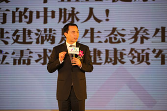 尊敬的各位嘉宾，尊敬的中脉道和的优秀领导人们，大家早上好！