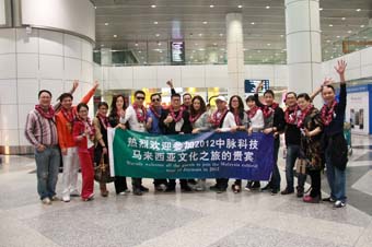 此次马来西亚文化之旅，中脉为400多家人每人准备了一张分享卡，旅游结束后，分享卡上写满了家人的感恩、感谢和感激，这是一次充满开心、欢乐、尊崇和荣耀的旅行，同时也是中脉实力的见证，更让家人们看到了中脉深厚的文化内涵和榜样的力量。中脉2012马来西亚文化之旅圆满成功，家人们对中脉更加有了信心，中脉的凝聚力空前高涨。