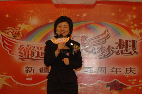 以健康的名义创造更美好的世界，以无限的激情演绎属于东方的精彩。2011年4月23日，中脉科技新疆分公司举行了开业一周年庆祝活动。近200名经销商代表参会。中脉国际副董事长、中脉科技首席咨询顾问周希俭到会祝贺并发表讲话。