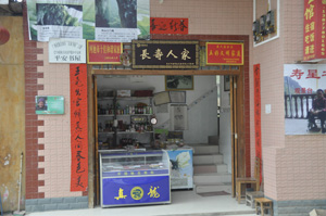 2011年4月13日至15日，中脉科技年后第一批巴马奖励旅游活动顺利结束，60多名经销商亲身体验了巴马神奇的风光和原始的生态健康，对中脉生态产品有了深入的认识。
