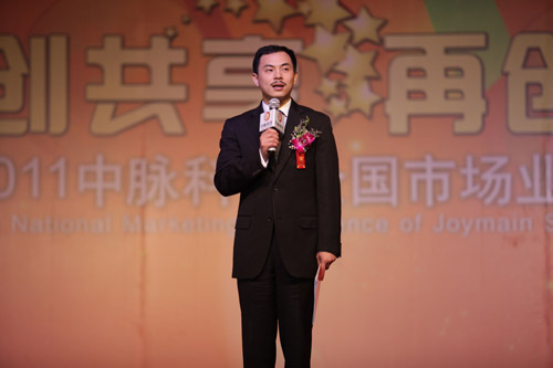 2011年4月10日下午，中脉科技全国市场业务峰会在南京国展中心成功落幕。一场健康思想盛宴和产品信息大餐让与会近3000名经销商收获良多。峰会总结过去，激励未来，传播健康理念，发布最新