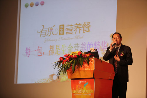 2011年4月10日下午，中脉科技全国市场业务峰会在南京国展中心成功落幕。一场健康思想盛宴和产品信息大餐让与会近3000名经销商收获良多。峰会总结过去，激励未来，传播健康理念，发布最新