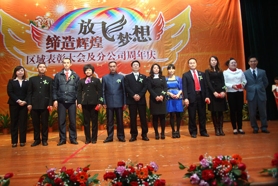 2011年1月9日，静谧幽香的广州珠江宾馆里平添了浓浓的欢乐气息，中脉科技华南区域表彰大会在这个雅致的园林胜地隆重召开。500多名中脉家人欢聚一堂，品读2010，见证创业辉煌；畅想2011，勾画成功梦想。