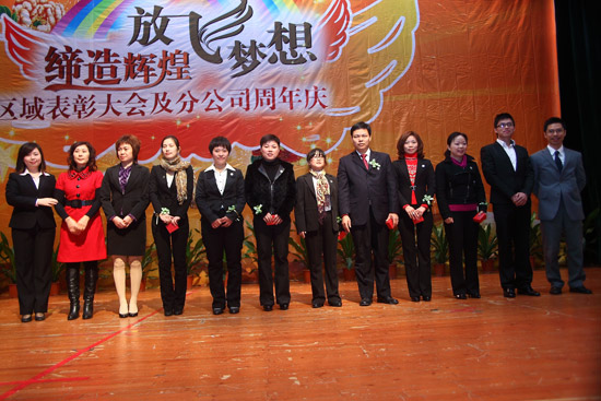 2011年1月9日，静谧幽香的广州珠江宾馆里平添了浓浓的欢乐气息，中脉科技华南区域表彰大会在这个雅致的园林胜地隆重召开。500多名中脉家人欢聚一堂，品读2010，见证创业辉煌；畅想2011，勾画成功梦想。