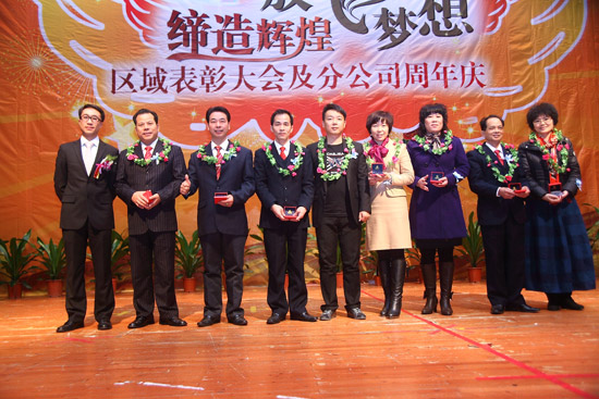 2011年1月9日，静谧幽香的广州珠江宾馆里平添了浓浓的欢乐气息，中脉科技华南区域表彰大会在这个雅致的园林胜地隆重召开。500多名中脉家人欢聚一堂，品读2010，见证创业辉煌；畅想2011，勾画成功梦想。