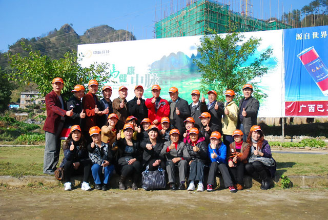2010年12月27～29日，中脉“周年庆•重阳节促销旅游奖励活动”首批行程圆满结束。30多名新加盟的获奖经销商感受了三天两夜的巴马生态旅游活动，增强了对公司的事业信心和对中脉生态产品的热爱。此后三批将分别于2011年1月5日、1月10日、1月14启程，共赴巴马旅游考察。
