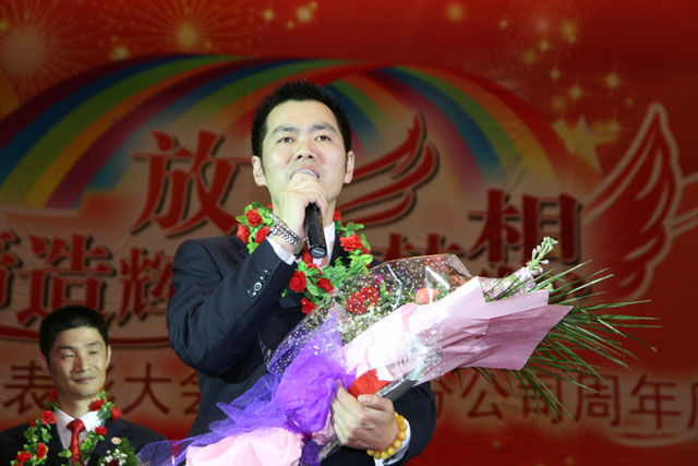 在浙江省人民大会堂，中脉国际副董事长周希俭、中脉科技中国区副总裁李达兵出席大会。中脉道和系统全球策略委员郑联军、张国平、周健、袁建国，中国区策略委员陆敏，以及来自华东区域