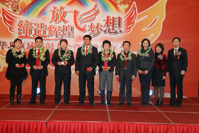 在浙江省人民大会堂，中脉国际副董事长周希俭、中脉科技中国区副总裁李达兵出席大会。中脉道和系统全球策略委员郑联军、张国平、周健、袁建国，中国区策略委员陆敏，以及来自华东区域