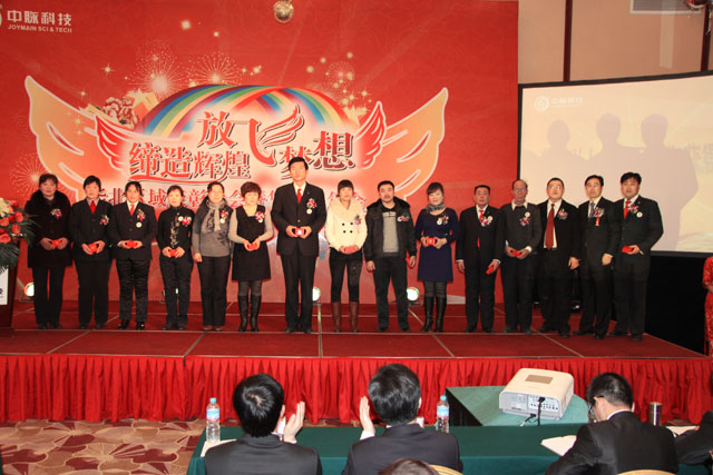 在浙江省人民大会堂，中脉国际副董事长周希俭、中脉科技中国区副总裁李达兵出席大会。中脉道和系统全球策略委员郑联军、张国平、周健、袁建国，中国区策略委员陆敏，以及来自华东区域