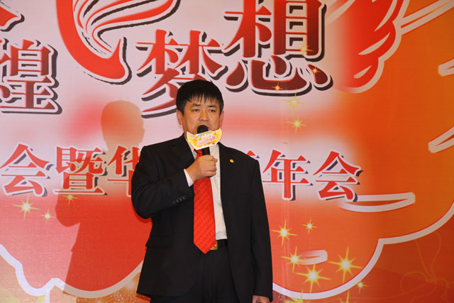 在浙江省人民大会堂，中脉国际副董事长周希俭、中脉科技中国区副总裁李达兵出席大会。中脉道和系统全球策略委员郑联军、张国平、周健、袁建国，中国区策略委员陆敏，以及来自华东区域