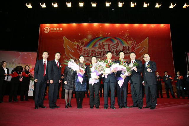 在浙江省人民大会堂，中脉国际副董事长周希俭、中脉科技中国区副总裁李达兵出席大会。中脉道和系统全球策略委员郑联军、张国平、周健、袁建国，中国区策略委员陆敏，以及来自华东区域