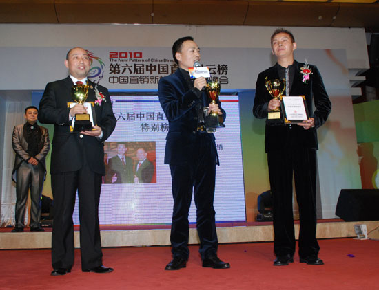 在2010年12月8日举行的第六届（2010）中国直销风云榜颁奖晚会上，中脉科技被评为唯一一家“超速成长企业”，并荣获诸多殊荣，成为晚会瞩目的焦点。中脉国际副董事长周希俭、中国国际全球营销副总裁蒋冬、中脉道和全球策略委员章小军等，受邀出席了会议。
