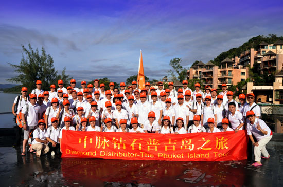 11月26日，“2010中脉普吉旅游奖励活动”在满载的欢笑中画上了圆满的句号。五天三夜的尊荣之旅，让中脉优秀经销商满满的感受了泰国普吉岛的人文风情，丰富了自己的人生体验，更增添了对中脉直销事业的热爱。许多参游的家人都激动而又不无自豪的说：“公司这次组织的海外游让我们享受了最大的荣耀，感受到了最无微不至的关怀。冲击下年度的业绩目标我们很有信心。下