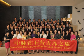 11月26日，“2010中脉普吉旅游奖励活动”在满载的欢笑中画上了圆满的句号。五天三夜的尊荣之旅，让中脉优秀经销商满满的感受了泰国普吉岛的人文风情，丰富了自己的人生体验，更增添了对中脉直销事业的热爱。许多参游的家人都激动而又不无自豪的说：“公司这次组织的海外游让我们享受了最大的荣耀，感受到了最无微不至的关怀。冲击下年度的业绩目标我们很有信心。下
