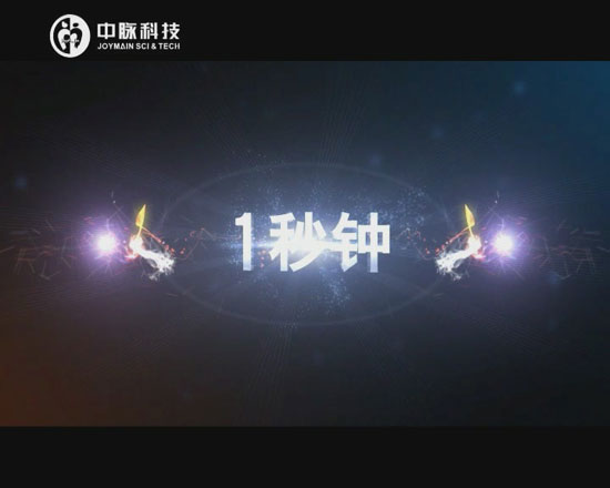 金秋送爽，今天的江宁体育馆流光溢彩，在万名中脉家人的欢呼声中，迎来了  