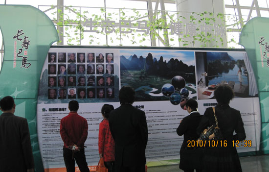 时间进入下午12：30分，越来越多的经销商进入会场展厅，此次年会中脉推出丰富多彩的产品展台，有专门制作的周年回顾展览墙，让到会的中外经销商都能了解到中脉公司一年来艰苦奋斗的事业足迹，增加跟随中脉的信心；有中脉领导人形象展示，亲切的面容，引得经销商不停驻足合照；有巴马生态养生展板，绿意盎然的展板给大家清新的感觉，仿佛巴马近在咫尺，增加对中脉生态产品的信任，并配了详细的产品说