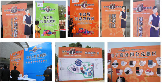 时间进入下午12：30分，越来越多的经销商进入会场展厅，此次年会中脉推出丰富多彩的产品展台，有专门制作的周年回顾展览墙，让到会的中外经销商都能了解到中脉公司一年来艰苦奋斗的事业足迹，增加跟随中脉的信心；有中脉领导人形象展示，亲切的面容，引得经销商不停驻足合照；有巴马生态养生展板，绿意盎然的展板给大家清新的感觉，仿佛巴马近在咫尺，增加对中脉生态产品的信任，并配了详细的产品说