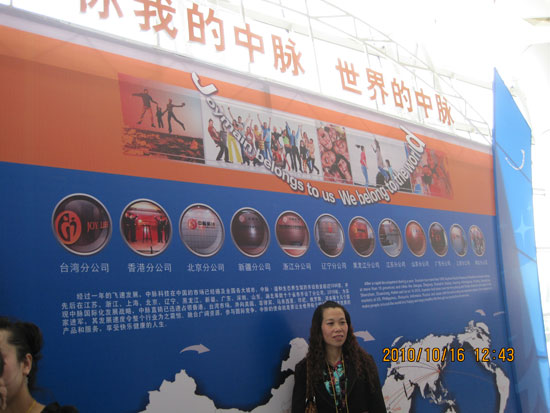 时间进入下午12：30分，越来越多的经销商进入会场展厅，此次年会中脉推出丰富多彩的产品展台，有专门制作的周年回顾展览墙，让到会的中外经销商都能了解到中脉公司一年来艰苦奋斗的事业足迹，增加跟随中脉的信心；有中脉领导人形象展示，亲切的面容，引得经销商不停驻足合照；有巴马生态养生展板，绿意盎然的展板给大家清新的感觉，仿佛巴马近在咫尺，增加对中脉生态产品的信任，并配了详细的产品说