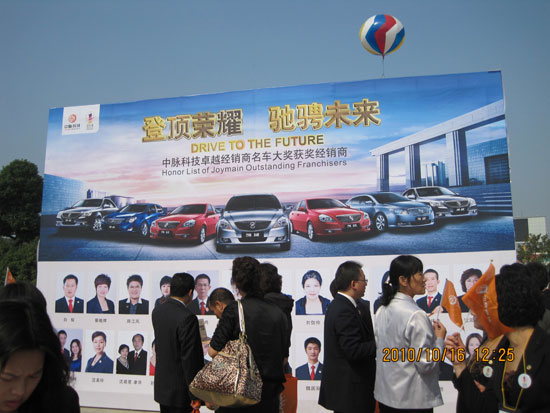 时间进入下午12：30分，越来越多的经销商进入会场展厅，此次年会中脉推出丰富多彩的产品展台，有专门制作的周年回顾展览墙，让到会的中外经销商都能了解到中脉公司一年来艰苦奋斗的事业足迹，增加跟随中脉的信心；有中脉领导人形象展示，亲切的面容，引得经销商不停驻足合照；有巴马生态养生展板，绿意盎然的展板给大家清新的感觉，仿佛巴马近在咫尺，增加对中脉生态产品的信任，并配了详细的产品说