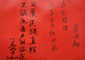 16日上午，中脉科技中国区总裁张琦、中脉国际全球营销副总裁蒋冬等公司高管，与十余位行业专家、媒体记者聚集一堂，在公司38楼多功能厅共同交流中脉的发展。