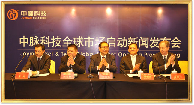 2010年1月8日，中脉科技邀请多家媒体，在南京金陵饭店隆重举行中脉直销全球市场启动新闻发布会，正式宣布进军全球直销市场。