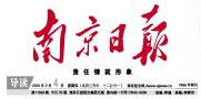 春节前夕，一场以有情，有爱，有中脉为主题的献爱心、送温暖活动，正在中脉科技各分公司顺利的展开。 这个活动是由中脉科技统一部署，江苏、浙江、沈阳、北京、新疆办事处等分支机构热烈响应，当地经销商伙伴们踊跃参与的一次公益性活动，是中脉科技即2009年12月22日向中国公安民警英烈基金会捐赠1000万元之后又一次爱心行为，是积极践行共创与共享企业核心价值观，认真履行企业社会责任的生动表现。各