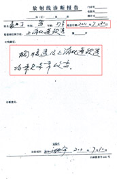 “让更多的人健康，让更多的人快乐”是中脉的使命，今天，不管是在繁华的大都市，还是在宁静的小城镇，在中国广袤大地上的千家万户中，到处都可以看到让我们引以为傲的中脉产品的身影，它们在为人们带去健康、美丽和高品质的生活的同时，也收获了消费者良好的口碑。