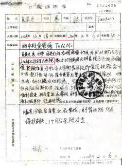“让更多的人健康，让更多的人快乐”是中脉的使命，今天，不管是在繁华的大都市，还是在宁静的小城镇，在中国广袤大地上的千家万户中，到处都可以看到让我们引以为傲的中脉产品的身影，它们在为人们带去健康、美丽和高品质的生活的同时，也收获了消费者良好的口碑。