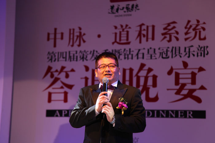 8月17日晚，第四届策发委暨钻石皇冠俱乐部答谢晚宴在南京金陵会议中心火热举办。