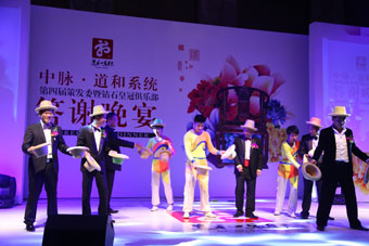 8月17日晚，第四届策发委暨钻石皇冠俱乐部答谢晚宴在南京金陵会议中心火热举办。