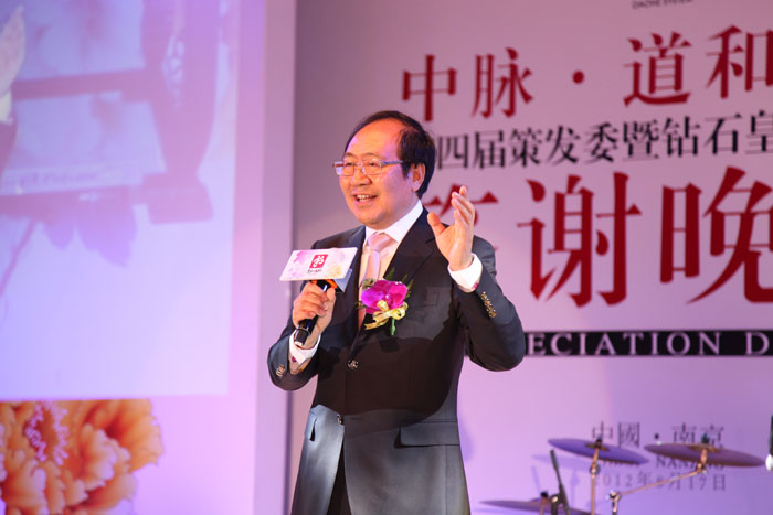 8月17日晚，第四届策发委暨钻石皇冠俱乐部答谢晚宴在南京金陵会议中心火热举办。