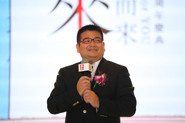 同样的场地，同样是八月，三年前道和系统正式成立，三年后我们看到了道和系统的全新一页。感谢尊敬的王尤山董事长，帮助我们成长、成熟，直到成功。当然，今天中脉道和不能说它成功，更谈不上成就，它只是有一点点成绩，这个成绩应该归功于我们的营销伙伴，尤其是系统总裁们，策发委们，和俱乐部成员。我们以最热烈的掌声，谢谢他们，谢谢！