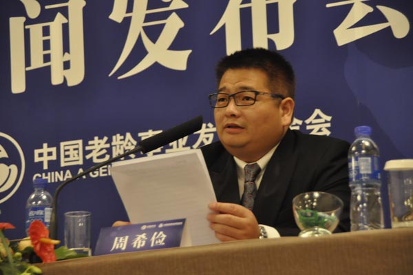 “全国孝德关爱工程新闻发布会暨启动仪式”在京成功举办。