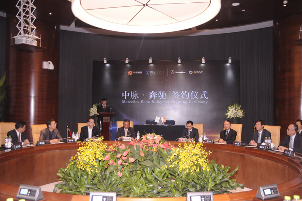 10月19日，南京地标式建筑——绿地洲际酒店，中脉与奔驰共同举办合作签约仪式，确定未来长期合作意向，强强联合，互通渠道，协力共同加大品牌及产品推广。