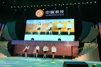 2012年11月10日，南京奥体中心，中脉科技三周年辉煌盛典在此隆重举办，中脉集团董事局主席王尤山、中脉国际副董事长周希俭、中脉科技中国区总裁张琦等公司高管出席并发表精彩绝伦的演讲