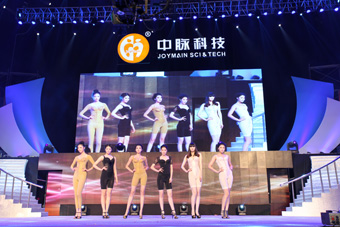 2012年11月10日，南京奥体中心，中脉科技三周年辉煌盛典在此隆重举办，中脉集团董事局主席王尤山、中脉国际副董事长周希俭、中脉科技中国区总裁张琦等公司高管出席并发表精彩绝伦的演讲
