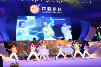 2012年11月10日，南京奥体中心，中脉科技三周年辉煌盛典在此隆重举办，中脉集团董事局主席王尤山、中脉国际副董事长周希俭、中脉科技中国区总裁张琦等公司高管出席并发表精彩绝伦的演讲
