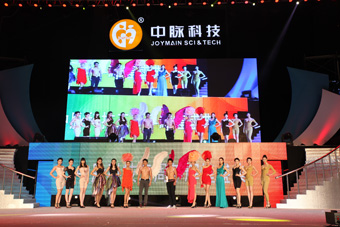 2012年11月10日，南京奥体中心，中脉科技三周年辉煌盛典在此隆重举办，中脉集团董事局主席王尤山、中脉国际副董事长周希俭、中脉科技中国区总裁张琦等公司高管出席并发表精彩绝伦的演讲
