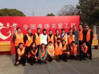 2013年3月14日，中脉科技海宁分公司员工和当地经销商一行30余人，在全国孝德关爱工程组委会周健秘书长的带领下来到海宁海洲街道敬老院，为敬老院带来了春意融融的一天。