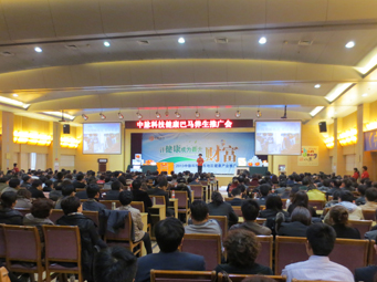四月伊始，中脉科技山东分公司在济宁市银座佳悦酒店举行了健康巴马养生推广会，来自齐鲁大地、河北唐山及天津、河南等地的500余位中脉家人出席此次会议。中脉道和系统全球开发总裁章小军和中脉道和系统中国区策略委员、皇冠特使王建梅出席此次会议并做了精彩分享。