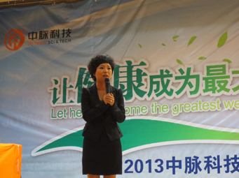 四月伊始，中脉科技山东分公司在济宁市银座佳悦酒店举行了健康巴马养生推广会，来自齐鲁大地、河北唐山及天津、河南等地的500余位中脉家人出席此次会议。中脉道和系统全球开发总裁章小军和中脉道和系统中国区策略委员、皇冠特使王建梅出席此次会议并做了精彩分享。