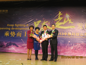 四月伊始，中脉科技山东分公司在济宁市银座佳悦酒店举行了健康巴马养生推广会，来自齐鲁大地、河北唐山及天津、河南等地的500余位中脉家人出席此次会议。中脉道和系统全球开发总裁章小军和中脉道和系统中国区策略委员、皇冠特使王建梅出席此次会议并做了精彩分享。