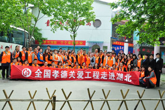 2013年4月11日，在中脉科技湖北分公司的组织下，全国孝德关爱工程秘书长周健女士以及当地的经销商代表一行70余人来到武汉武昌市童心苑敬老院，将中脉人对老年朋友的关心带给了这里的老人们。