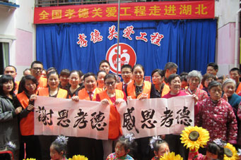 2013年4月11日，在中脉科技湖北分公司的组织下，全国孝德关爱工程秘书长周健女士以及当地的经销商代表一行70余人来到武汉武昌市童心苑敬老院，将中脉人对老年朋友的关心带给了这里的老人们。