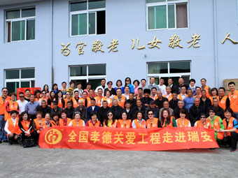 2013年4月13日，在中脉科技温州分公司的组织下，中脉员工和经销商志愿者一行近40人走进温州瑞安市顺泰乡敬老院，探望及慰问这里的孤寡老人，将全国孝德关爱工程的春风送到老人的身边。
