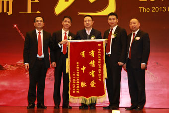 1月5日—6日，以“乘势而上，跨越发展”为主题的2013中脉科技北方区迎新会在北京天泰宾馆隆重召开，中脉国际副董事长周希俭、中脉科技中国区副总裁李达兵等公司高管，中脉道和系统开发总裁章小军、行政总裁姚红军、资讯总裁袁建国、业务总裁王健等系统高管与1000多名中脉家人一齐共庆盛典。