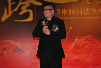 1月19日—20日，2013中脉科技华南区迎新会在广州市保利世贸博览馆隆重召开，中脉国际副董事长周希俭、中脉科技中国区副总裁李达兵等公司高管，中脉道和系统开发总裁章小军、运营总裁张国平、资讯总裁袁建国、业务总裁王健、中脉道和系统慈善委员会理事长周健等系统高管与1500多名中脉家人一齐共庆盛典。